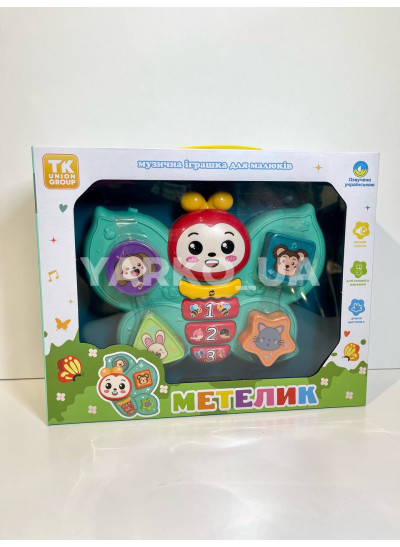 Піаніно для дітей TK-07955 розвиваюче Метелик