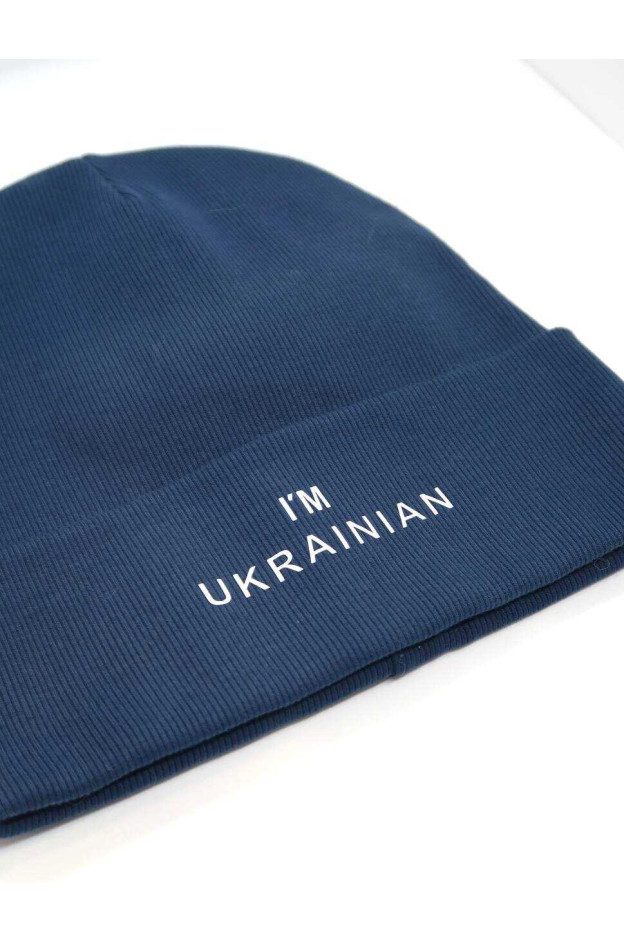 Шапка для хлопчиків весна/осінь 995474 котон/рубчик денім I`m Ukrainian 54-56(р)
