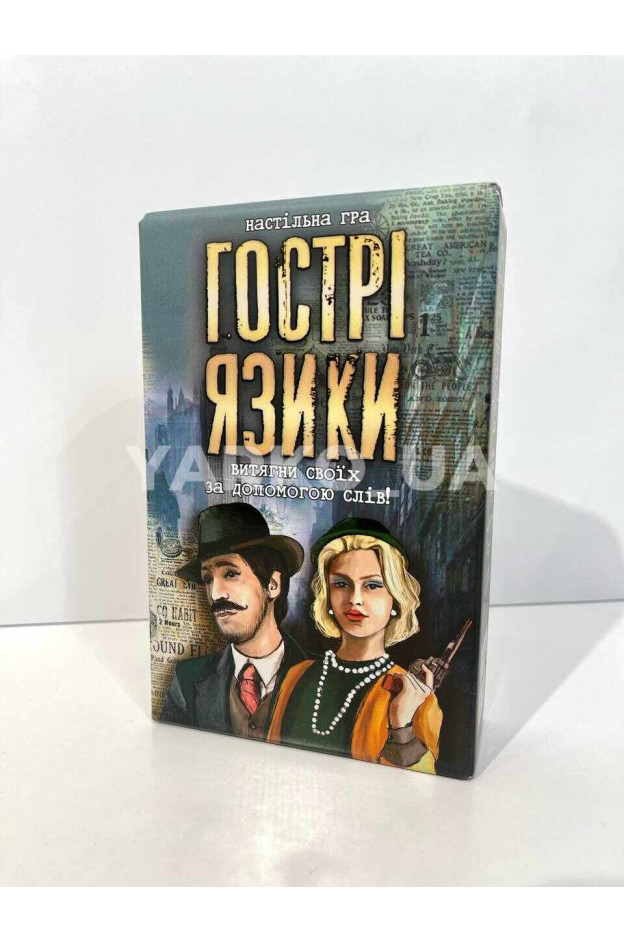Гра для дітей 30951 "Гострі язики"