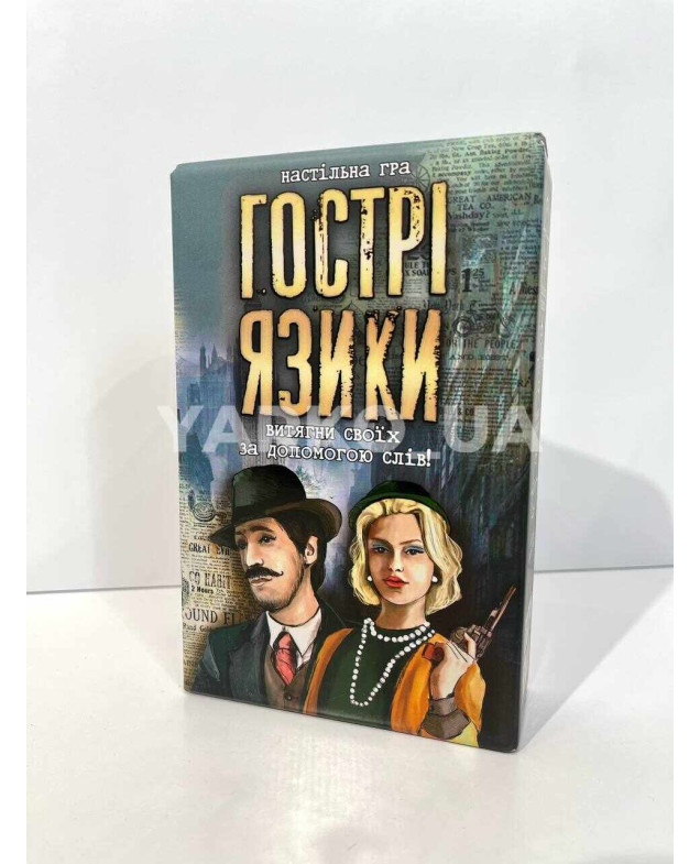 Гра для дітей 30951 "Гострі язики"