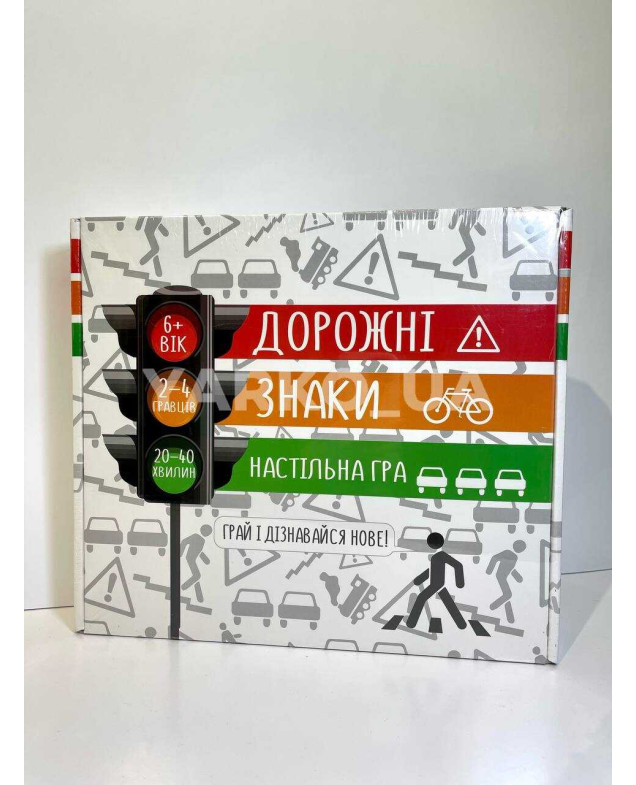 Гра для дітей 30245 Дорожні знаки