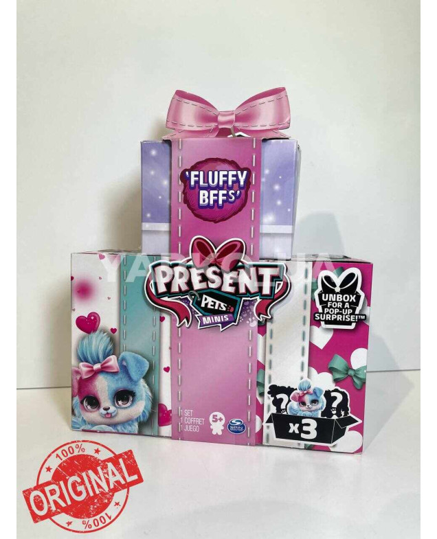 М'яка іграшка Spin Master Original 20133081 Present Pets Minis Fluffy BFFs