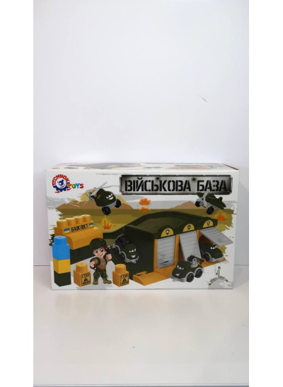 Набір іграшок ТЕХНОК 9277 "Військова база"