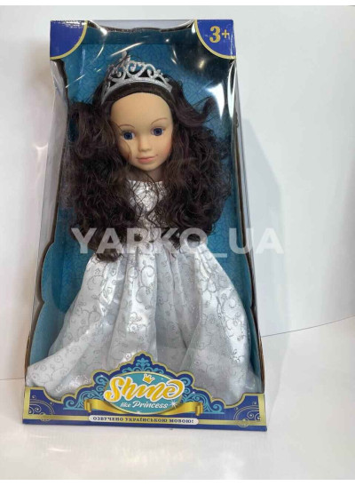 Лялька Китай PL520-1805N Shine інтерактивна,45 см
