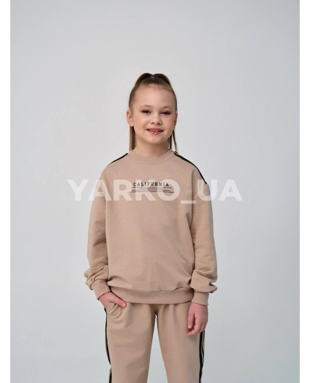 Костюм спортивний HAYKIDS uni весна/осінь 1239 з котону бежевий California 128(р)