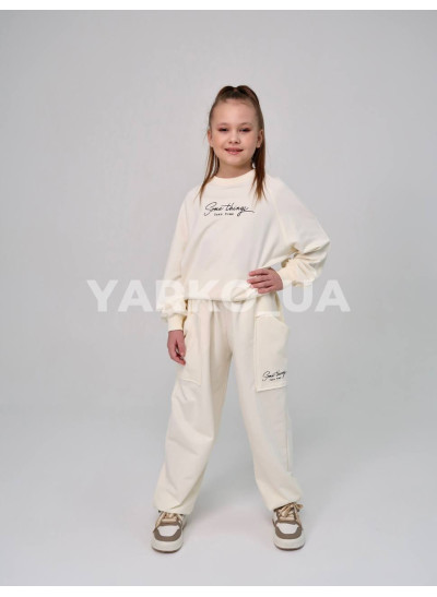 Костюм спортивний HAYKIDS для дівчат весна/осінь 2581 з котону молочний Some things 134(р)