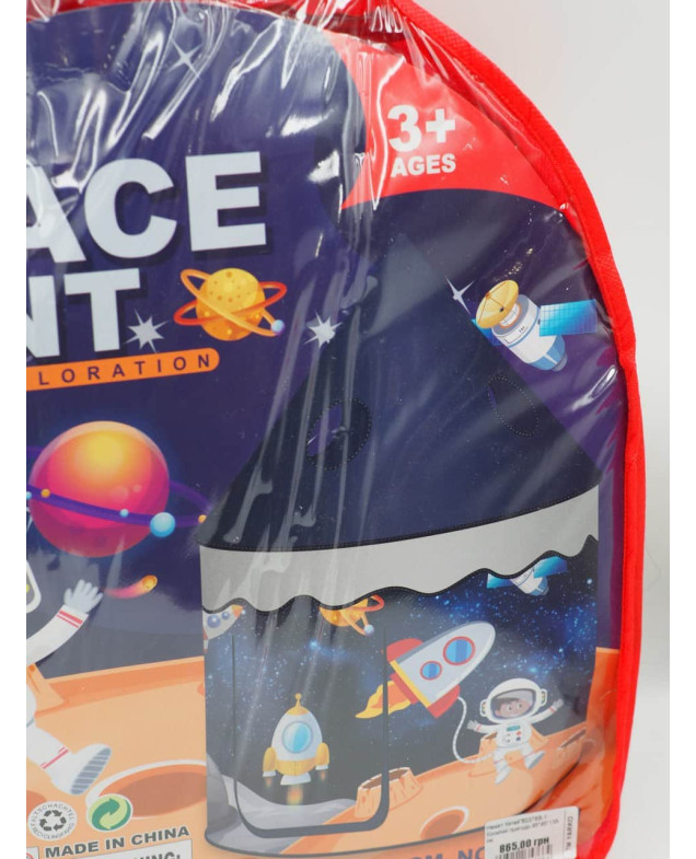 Намет для дітей 2037BB-1 Космічні пригоди, 95*95*135 см
