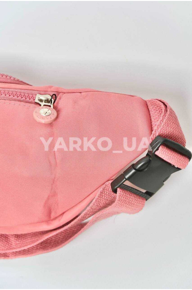 Сумка-бананка для дівчаток на кожен день F0558 нейлон корал FANCY 33 х 15 х 8 см