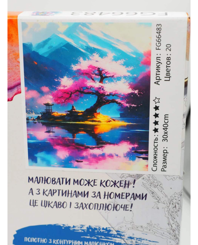 Картина за номерами для дівчинки 66483 Дерево життя