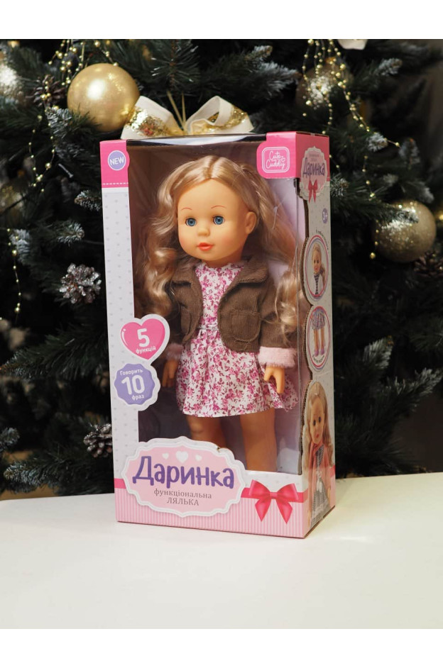 Лялька для дівчинки 5904 Інтерактивна Даринка