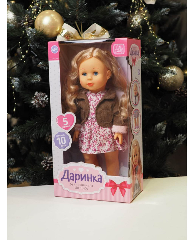 Лялька для дівчинки 5904 Інтерактивна Даринка