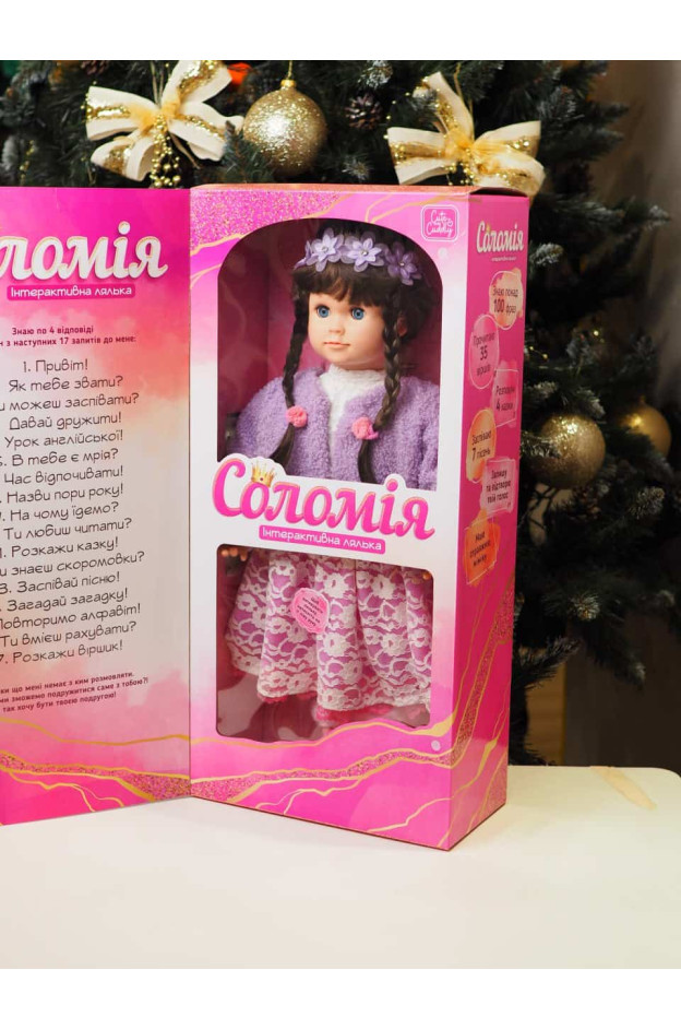 Лялька для дівчинки 5753 Соломія 56 см, 100 фраз, вірші, пісні, загадки