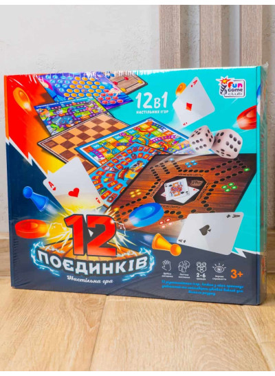 Гра для дітей 92918 Настільна 12 в 1, 12 Поєдинків