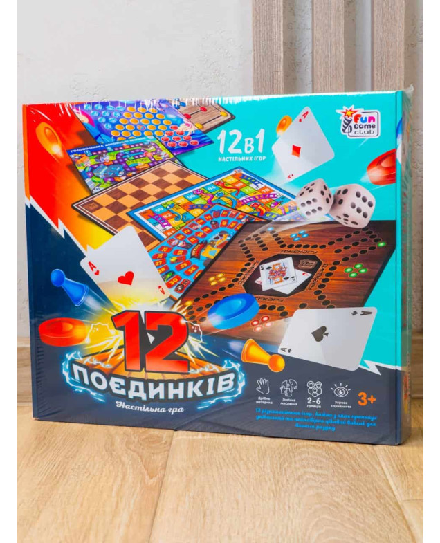 Гра для дітей 92918 Настільна 12 в 1, 12 Поєдинків