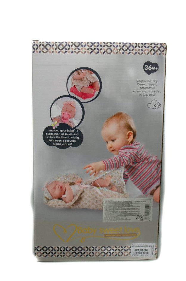 Пупс для дітей S012-7B Baby sweet love,смарагдовий костюм,28 см