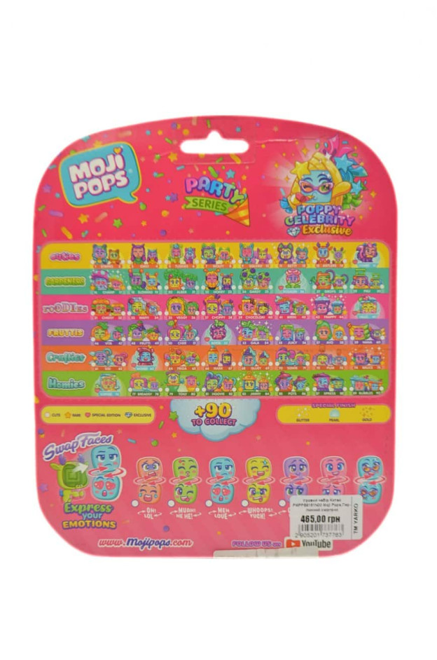 Ігровий набір для дітей PMPPB8161N00 Moji Pops,Перлинний сюрприз