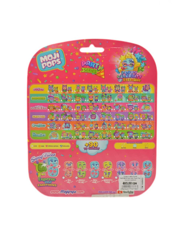 Ігровий набір для дітей PMPPB8161N00 Moji Pops,Перлинний сюрприз