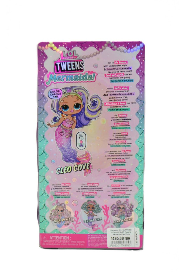 Лялька L.O.L. SURPRISE! Original для дівчинки 510437 Tweens Mermaids Cleo Cove