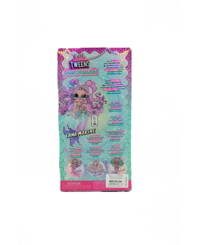 Лялька L.O.L. SURPRISE! Original для дівчинки 510444 Tweens Mermaids Lana Marine
