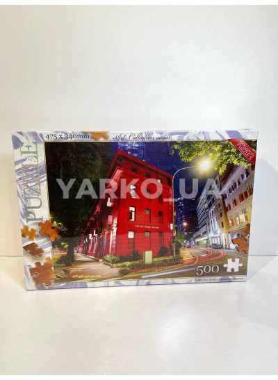 Пазл DANKO TOYS для дітей C500-11-01 500 елементів