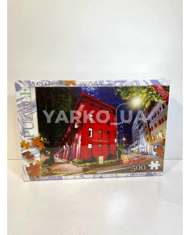Пазл DANKO TOYS для дітей C500-11-01 500 елементів