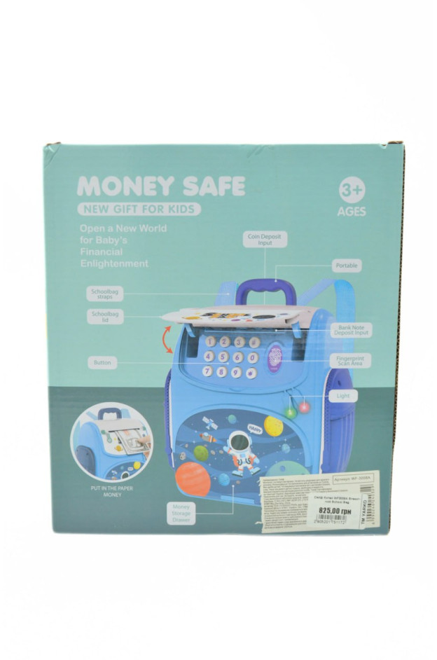 Сейф для хлопчика WF3008A блакитний School Bag