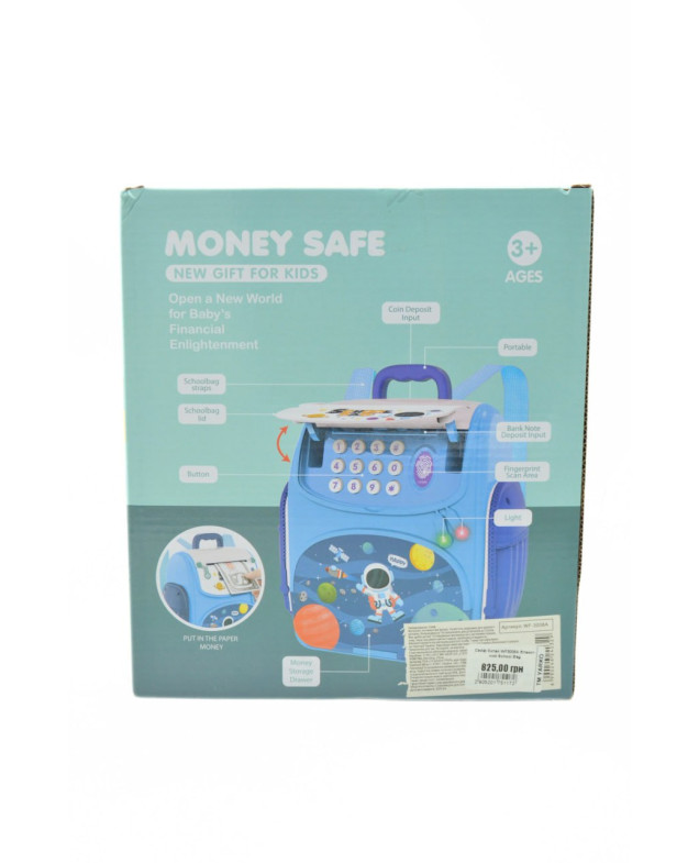 Сейф для хлопчика WF3008A блакитний School Bag