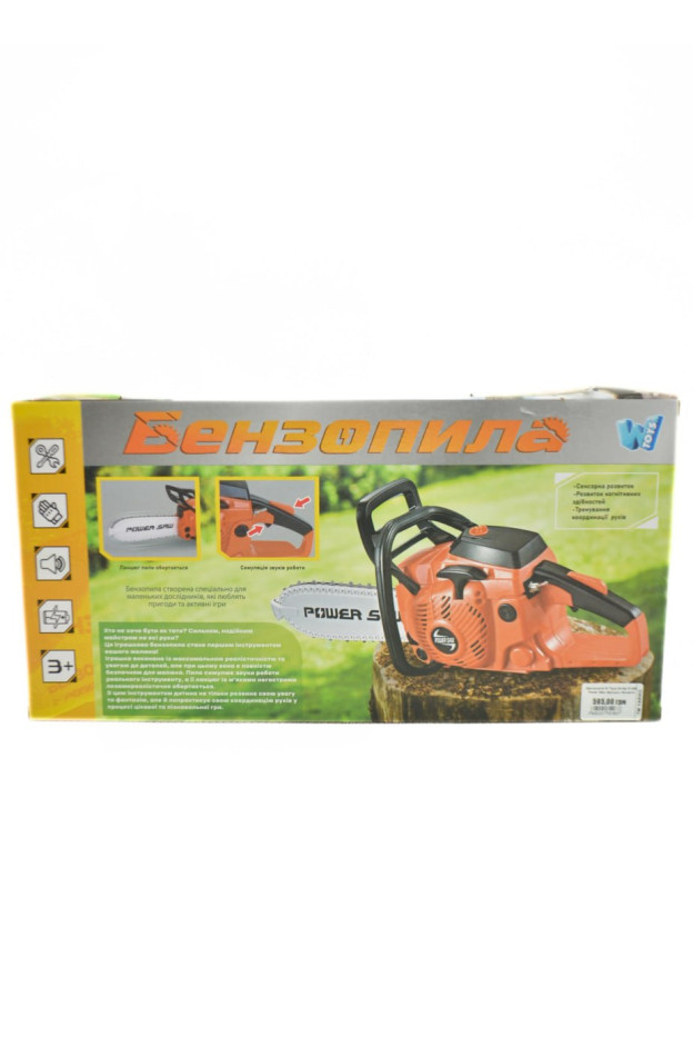Бензопила для хлопчика 81465 Power Saw звук,рух ланцюга