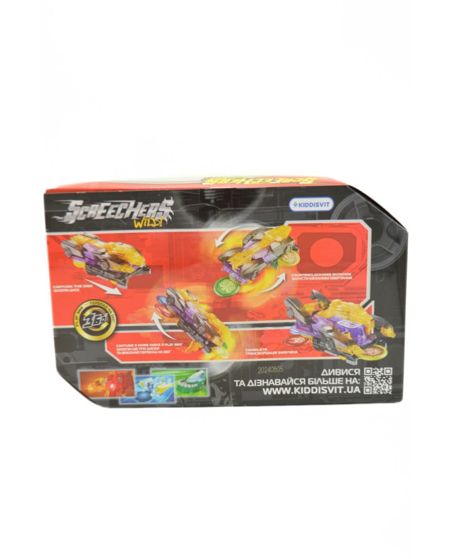 Трансформер для хлопчика EU684501 Screechers Wild The Hunter