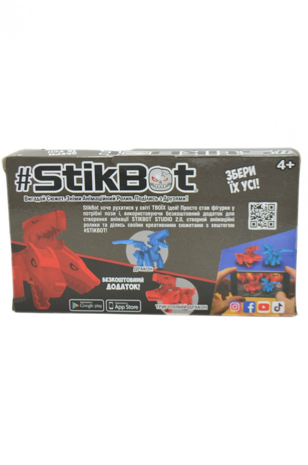 Іграшка для дітей TST627C StikBot-Дракон.Анімація/додаток