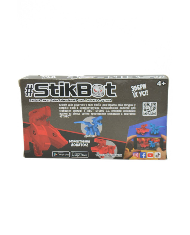 Іграшка для дітей TST627C StikBot-Дракон.Анімація/додаток