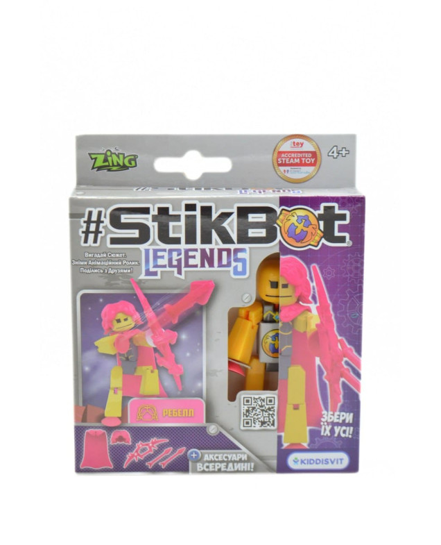 Іграшка для дітей SB260RU StikBot Ребелл.Анімація