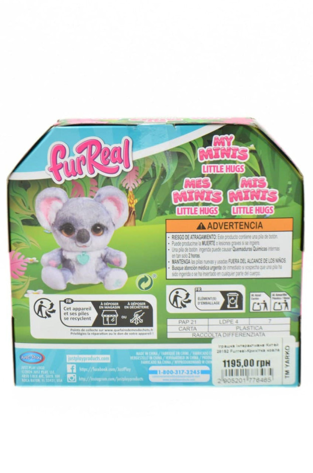 Іграшка інтерактивна для дітей 28152 Furreal-Крихітка коала