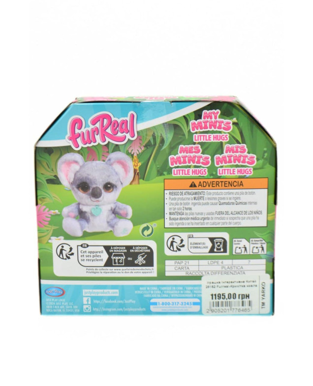 Іграшка інтерактивна для дітей 28152 Furreal-Крихітка коала