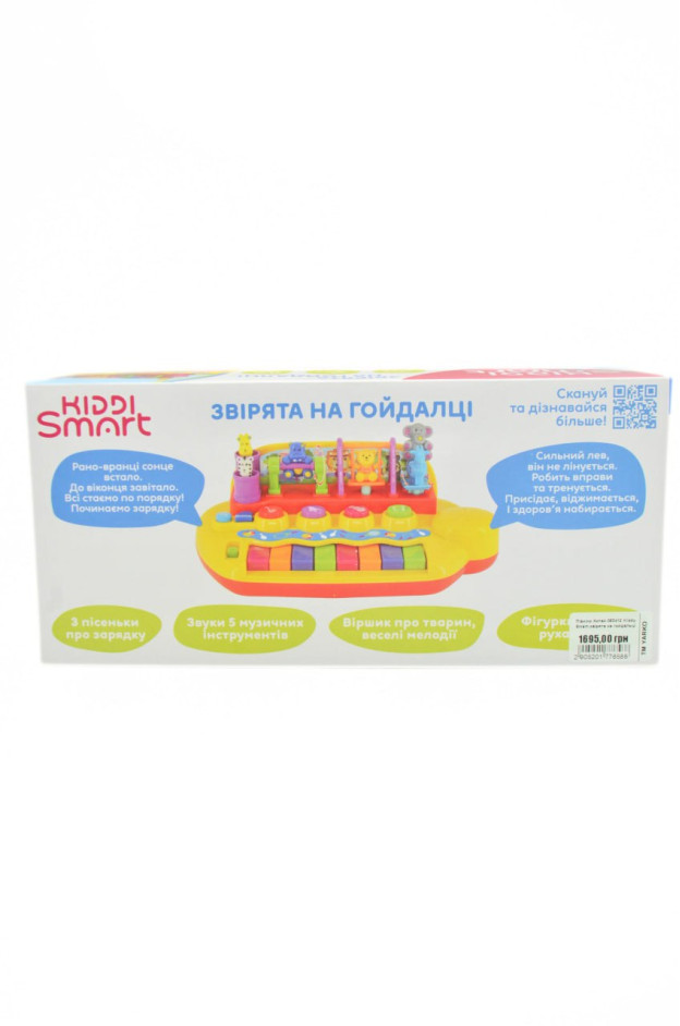Піаніно для дітей 063412 Kiddy Smart-звірята на гойдальці