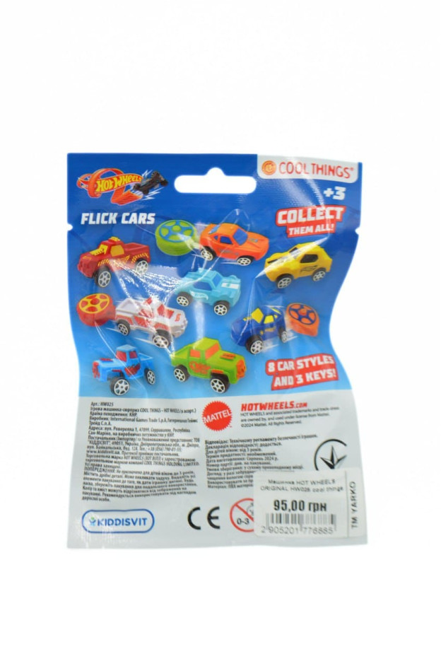 Машинка HOT WHEELS ORIGINAL для хлопчика HW025 cool things