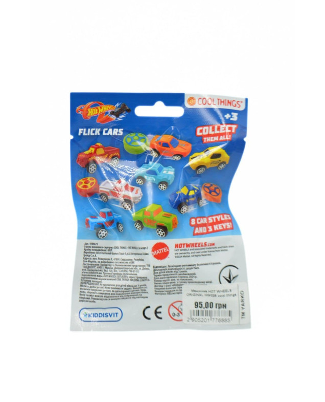 Машинка HOT WHEELS ORIGINAL для хлопчика HW025 cool things