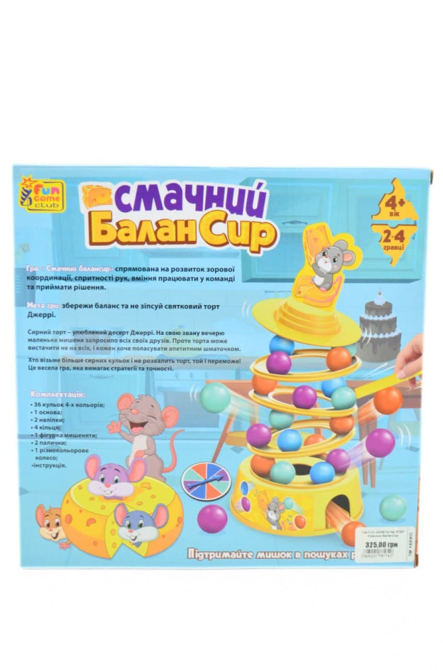 Гра для дітей 37297 Смачний БаланСир