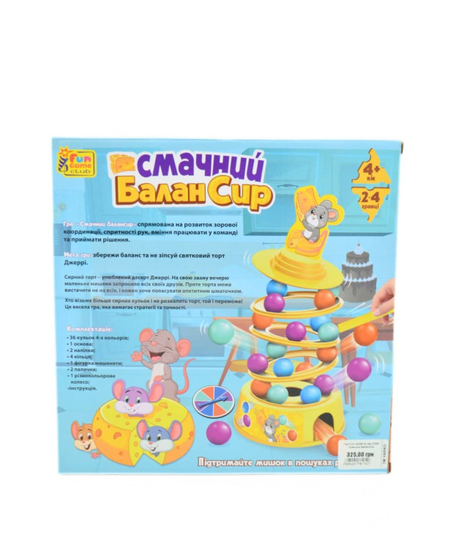 Гра для дітей 37297 Смачний БаланСир