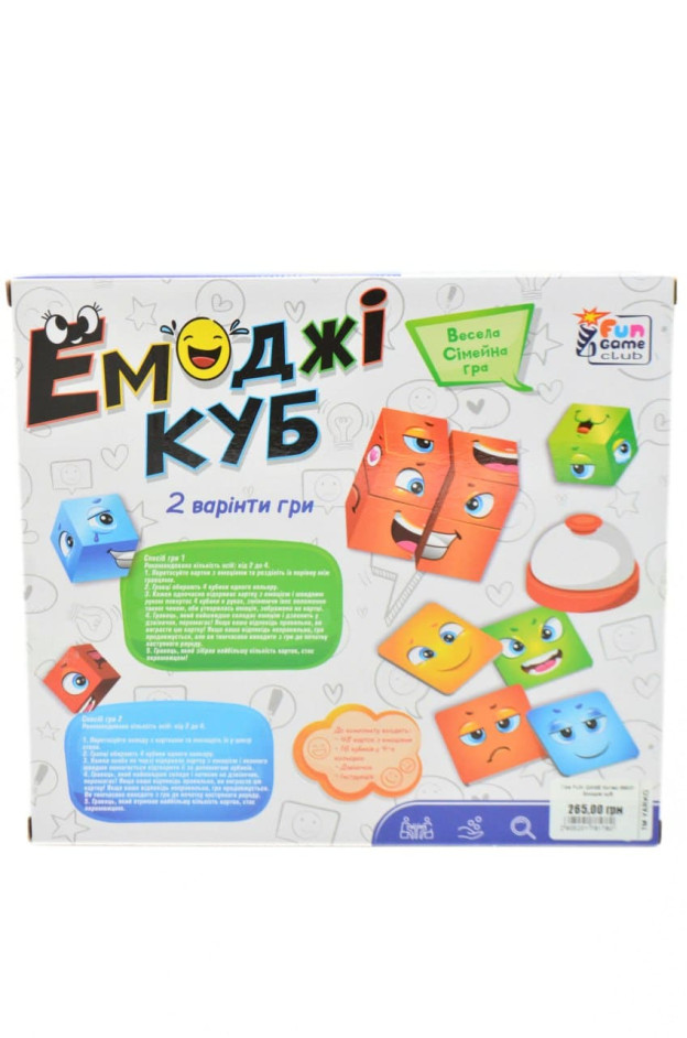 Гра для дітей 68831 Емоджі куб