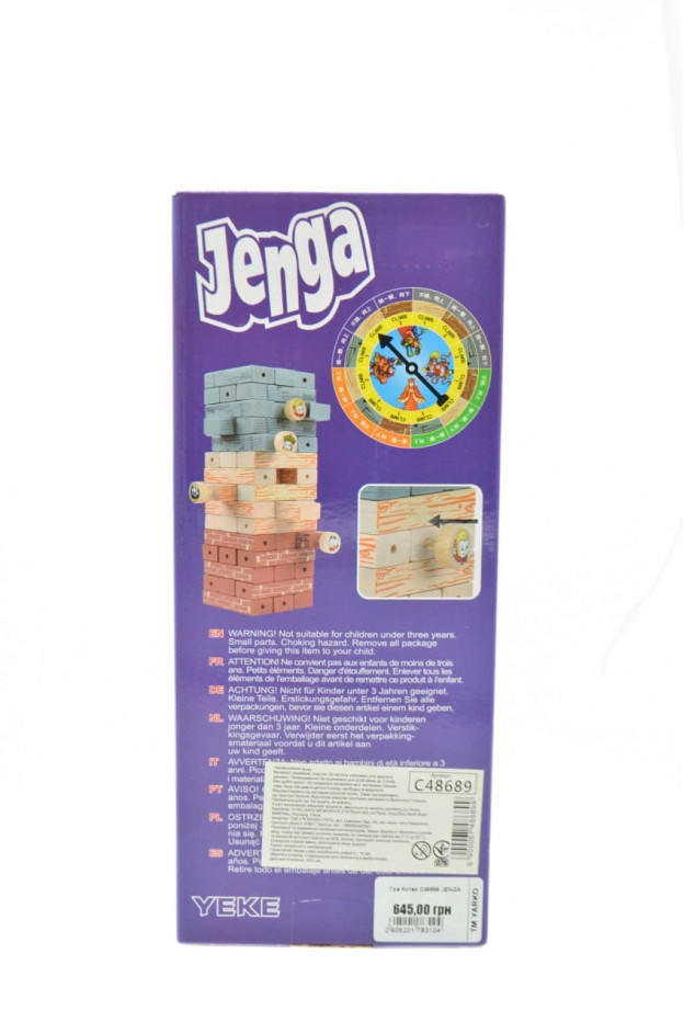 Гра для дітей C48689 JENGA