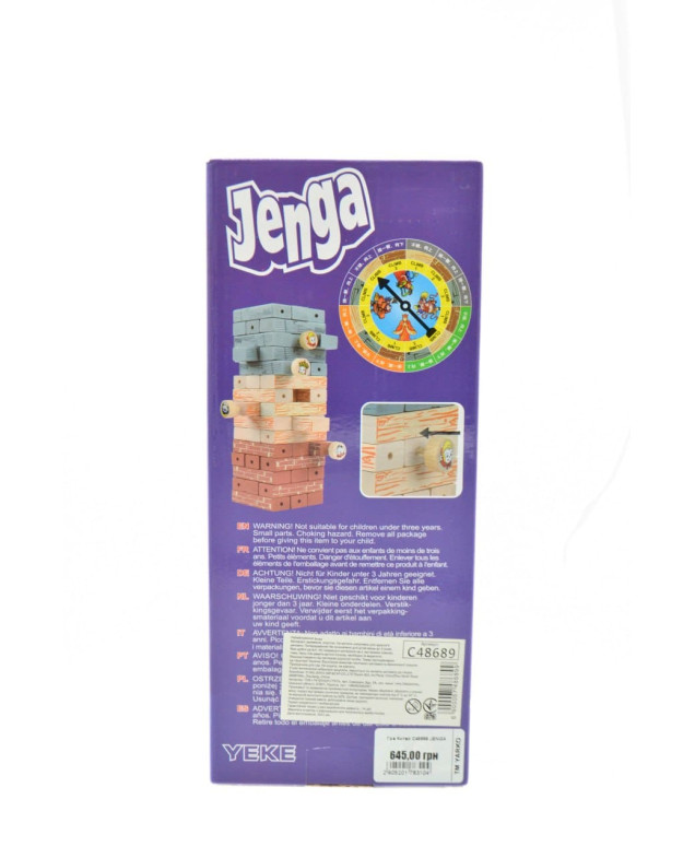 Гра для дітей C48689 JENGA