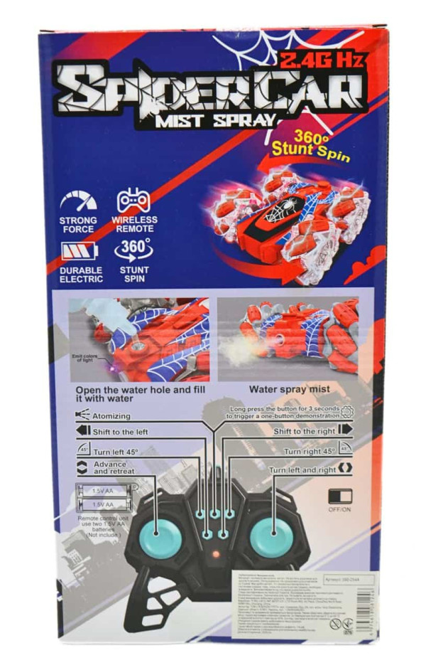 Машинка для хлопчика 590-254A SpiderCar на р/к парогенерація/світло