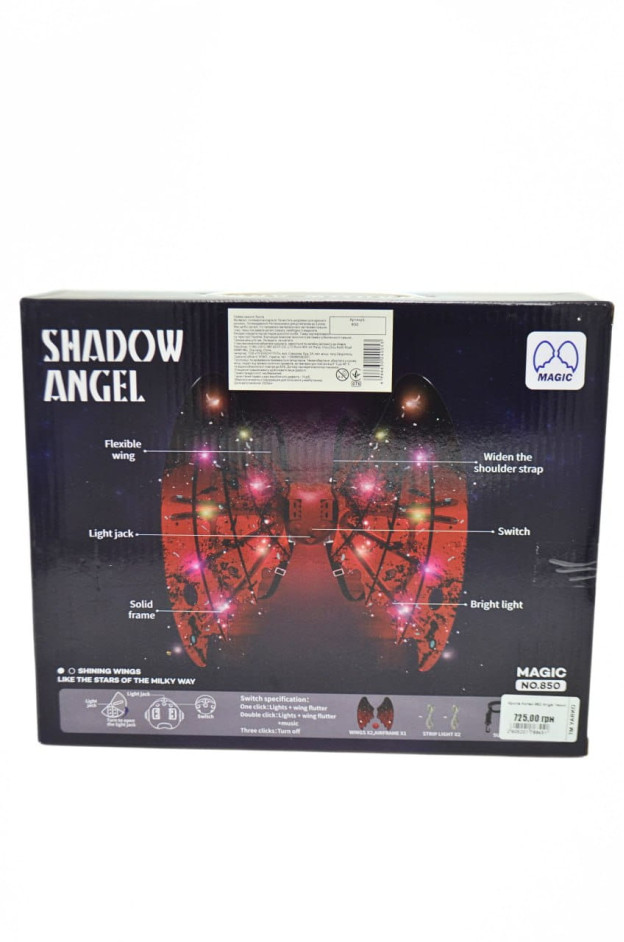 Крила для дівчинки 850 Angel темні