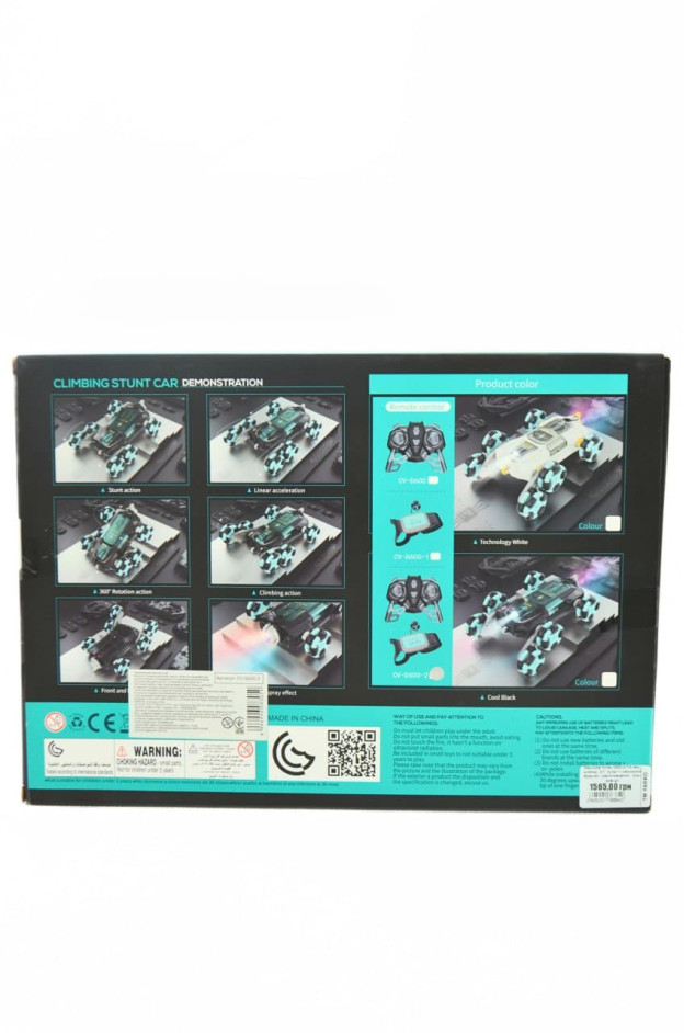Машинка для хлопчика D600-2 Р/к акумлятор  3.7  пульт + сенсорний браслет, скалоповзання , трюкові дії