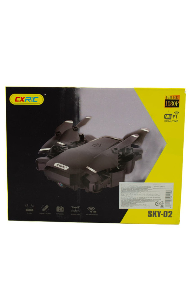 Квадрокоптер для дівчинки або для хлопчика SKY02 CX-DRONE камера/відео