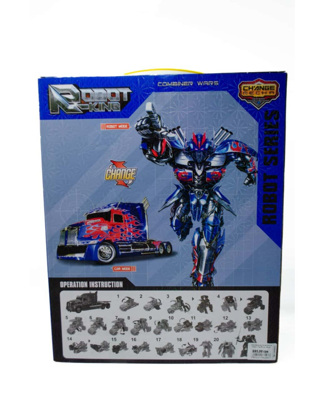 Трансформер для хлопчика 8816-8 Robot King 30 см, зброя