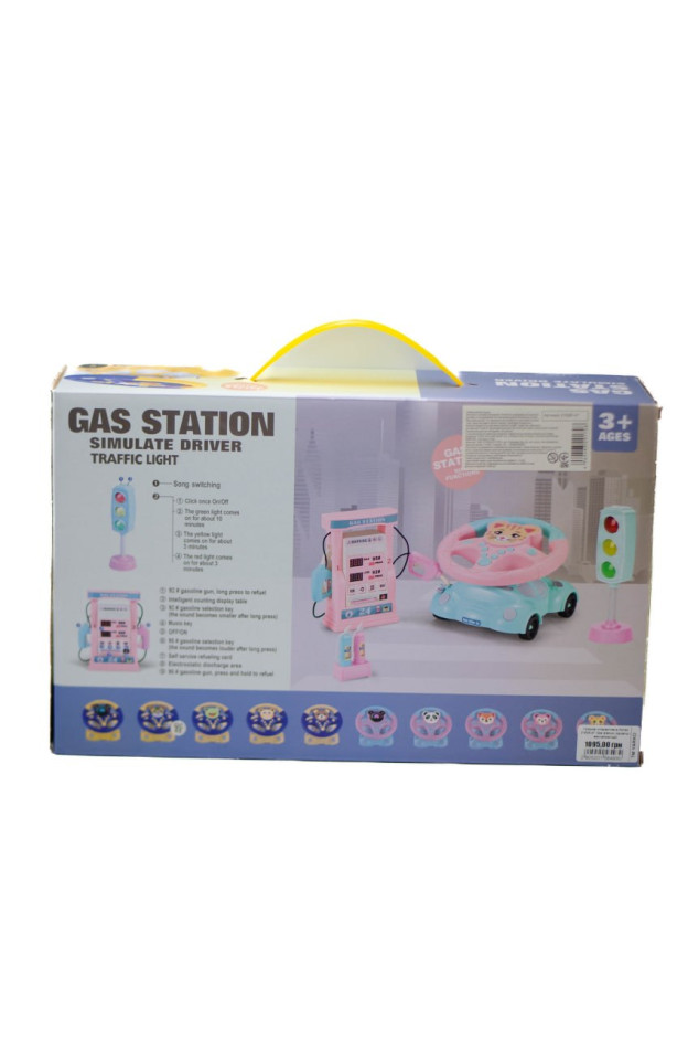 Іграшка інтерактивна для дітей 2192E-47 Gas station,підсвічування/мелодії