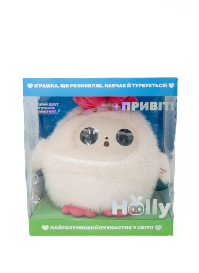 Іграшка інтерактивна для дівчинки або для хлопчика H-42369 Holly з ШІ