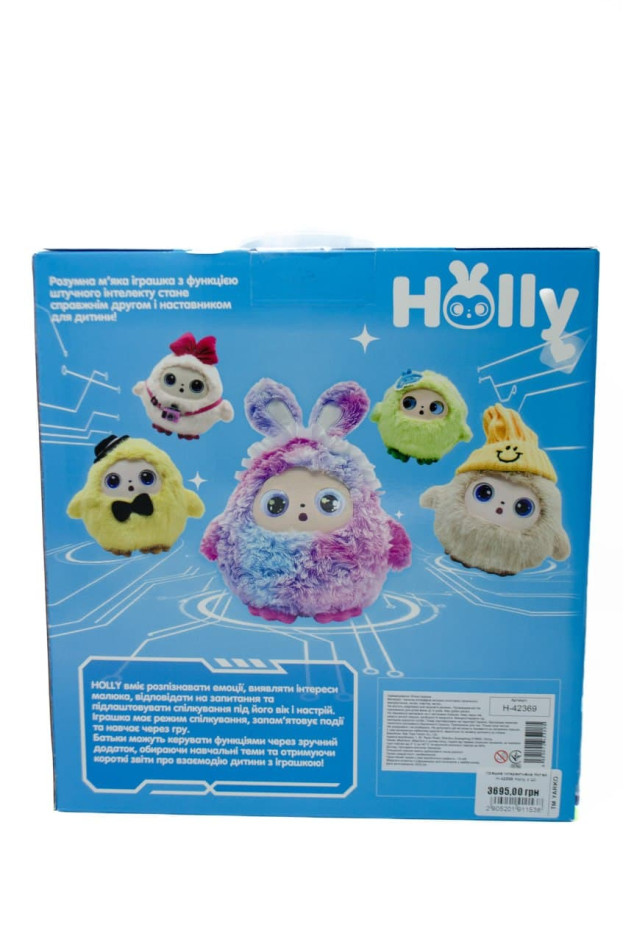 Іграшка інтерактивна для дівчинки або для хлопчика H-42369 Holly з ШІ